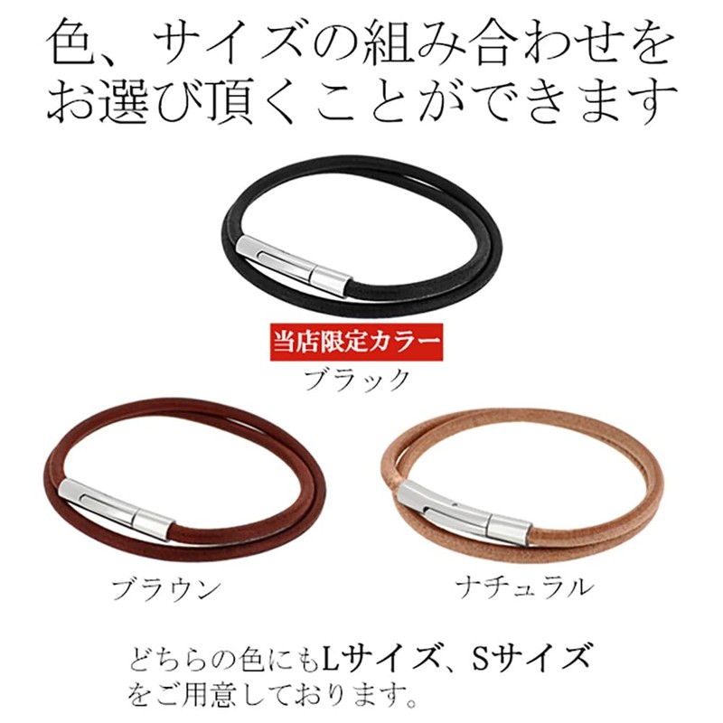 Clos Me Leather Anklet, Stainless Steel, Hypoallergenic, Tochigi Leather, Simple,