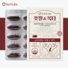 Octacosanol saw palmetto nutritional supplement prostate residual urine urination approximately