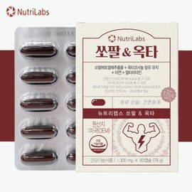 Octacosanol saw palmetto nutritional supplement prostate residual urine urination approximately 2 months / 옥타코사놀 쏘팔메토 영양제 전립선 잔뇨 배뇨 약2개월