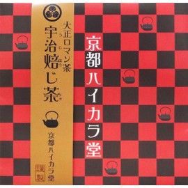 大正ロマン茶 宇治焙じ茶 （うじほうじちゃ） （2g×10個入り）