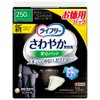Lifree Refreshing Pad for Men, 8.5 fl oz (250 cc),