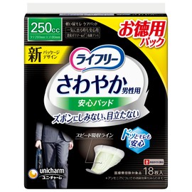 Lifree Refreshing Pad for Men, 8.5 fl oz (250 cc), For Sudden Leaks, 10.2 inches (26 cm), 18 Pads, Safe for Heavy Flow, Large Capacity
