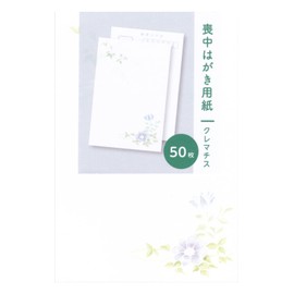Mourning Cold Weather Postcard Paper, 50 Sheets, Clematis, New Year's Day Care, Postcard
