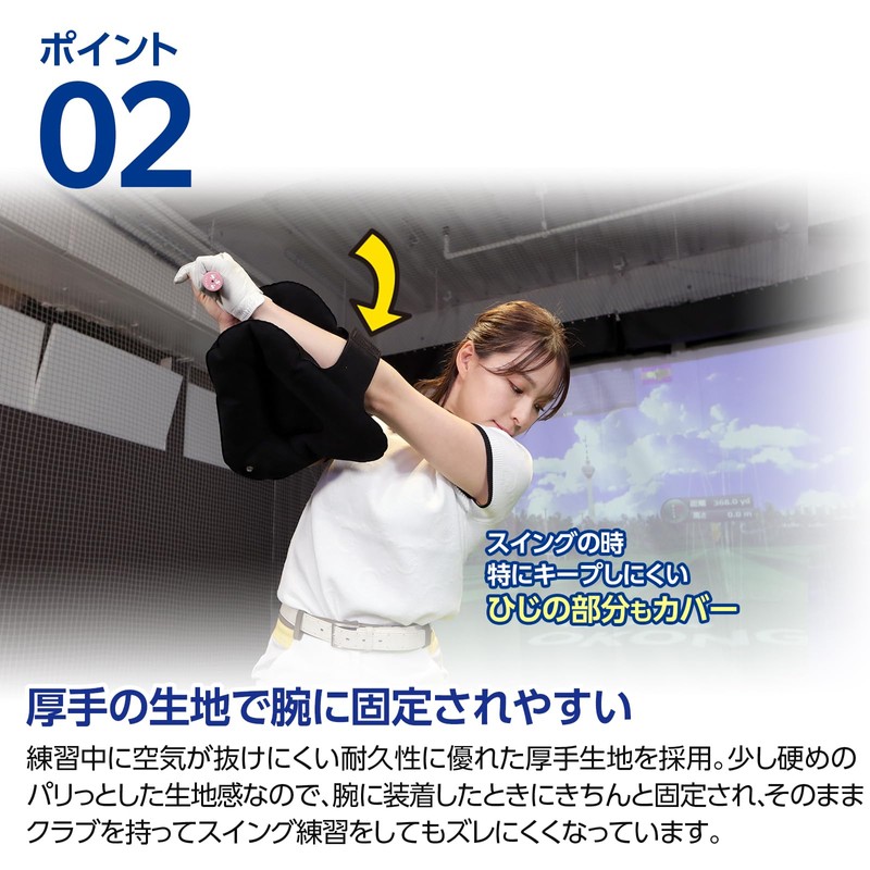 【Recommended by Kazuki Higa】DAIYA GOLF Daiya Arm Keeper Triangle Swing