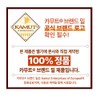 Kamt Enzyme Kamud Enzyme Fermented Grain Enzyme High Potency 30