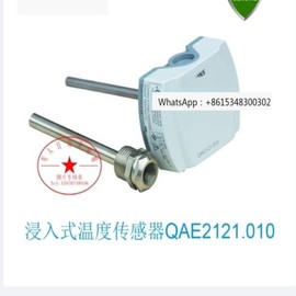침수형 온도 센서 QAE2121.010/QAE2121.015 Ni 1000 [02 QAE2121.015] Submersible Temperature Sensor QAE2121.010/QAE2121.015 Ni 1000 [02 QAE2121.015]