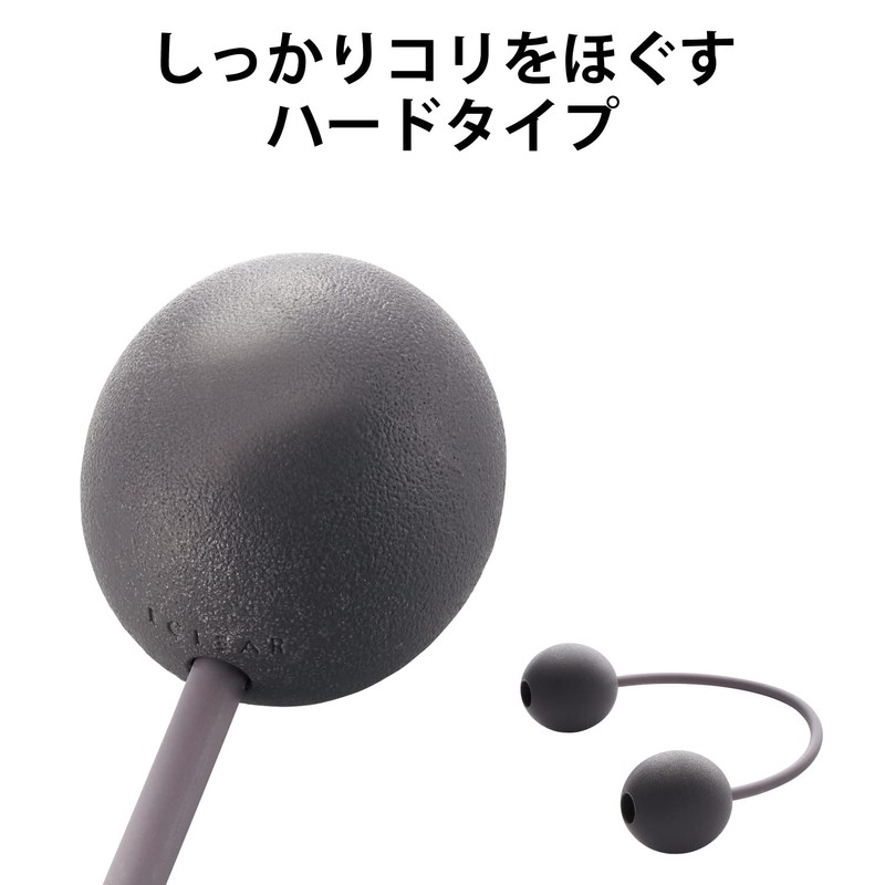 Elecom HCK-FBHGY Stretch Ball, Office Stretch, Hard, Ellipse, Round Type,