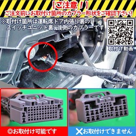 Vezel e: HEV Z e: HEV PLAY Car Speed Interlocking Auto Door Lock & Door Lock Interlocking Auto Power Window & Hazard System with 7 Major Functions