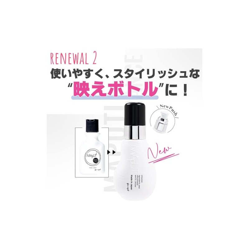 Maputi Delicate Zone Cream, Blackheads, Whitening, Moisturizing, Organic Fragrance White