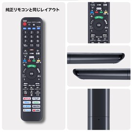 TV Remote Control N2QAYA000238 for Panasonic Panasonic Remote Control Viera Remote Control For Panasonic TV Remote Control TH-43LX800 TH-50LX800 TH-55LX800 TH-65LX800 TH-75LX800 Compatible