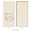 Chopsticks & Chopsticks Rest, Paulownia Box Gift Set, Chopsticks Gift