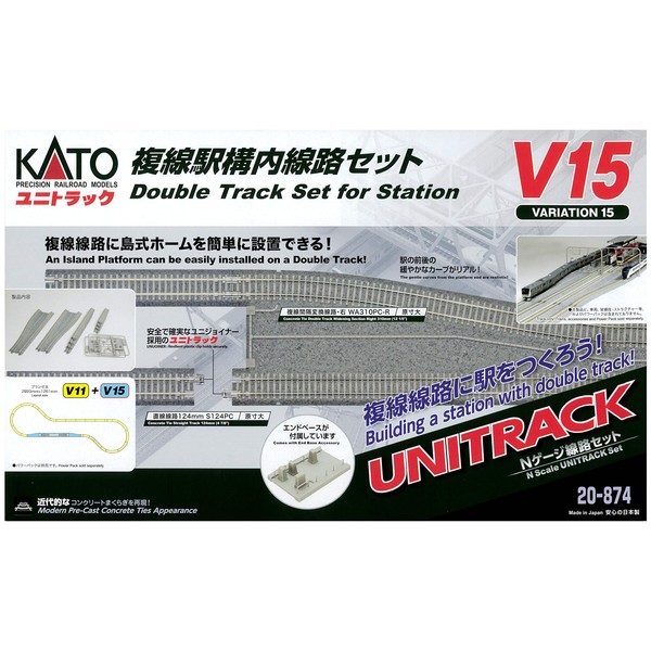 KATO N Gauge V15 Double Track Station Building Track Set 20-874 Model Railway Set
