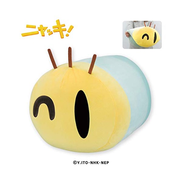 Nyaki! Squishy Plush GJ5