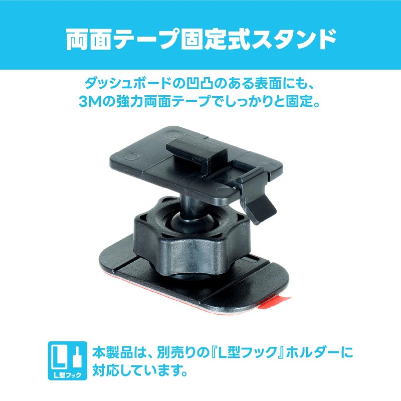 ビートソニック (Beat-Sonic) Q-BanKIT(吸盤キット)スタンド 高さ35.7mm 貼り付けタイプ QBL6