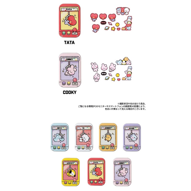 Solomon Shoji BT21 Minini Tin Case Sticker Set (12 Pieces)