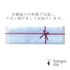 Fukuoki Chopsticks Rest, Wrapping in Japanese Paper