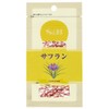 S&B Saffron in Bag, 0.014 oz (0.4 g)