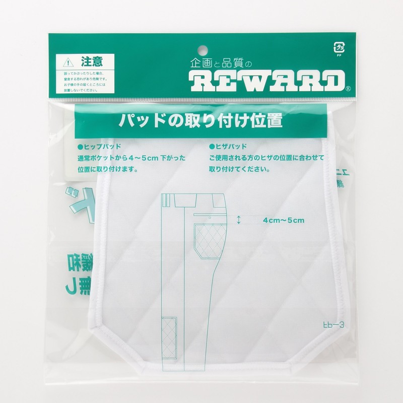 Leader Hip Pads, Junior Sizes