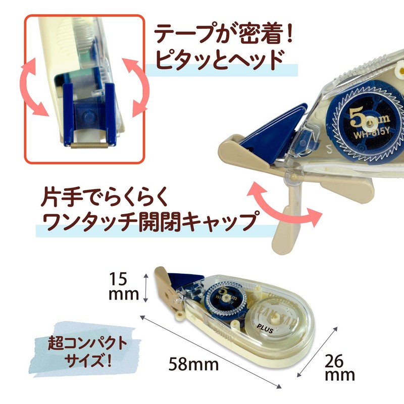 Plus Correction Tape, Whitepatch, Cream Tape, 0.2 inches (5 mm),