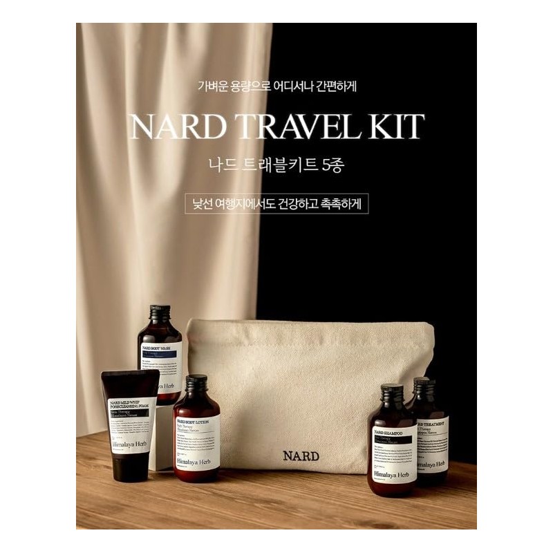 NARD Travel Toiletries Set 여행 5-Piece Mini Hair & Body
