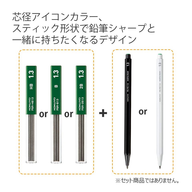 Kokuyo PSR-HB13-1PX3SET Mechanical Pencil Refill, 0.05 inch (1.3 mm), HB,