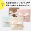 NYANDELMO Gift Box Wrapping Box with Ribbon Candy Box 3.5