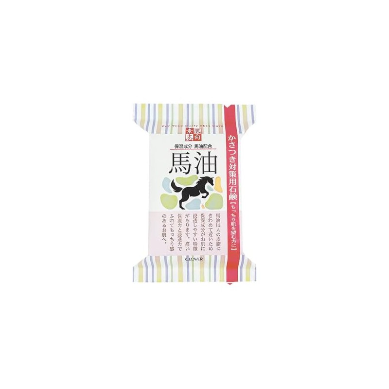 Clover Corporation Bare Skin Oriented Horse Oil CSN-BA 4.2 oz