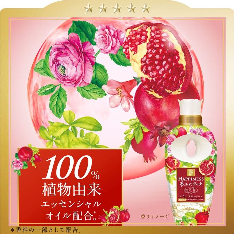 Lenoir Happiness Yume Fuwa Touch Natural Pomegranate & Floral Refill,