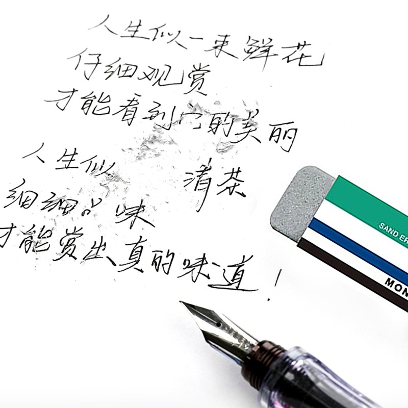 Natural Rubber Eraser Ink Eraser Sand Rubber Fountain Pen Rubbers