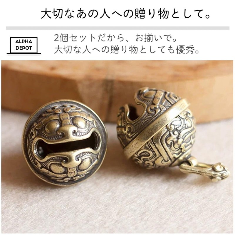 Alpha Depot Keychain Amulet Bell Key Holder Evil Guard Lion