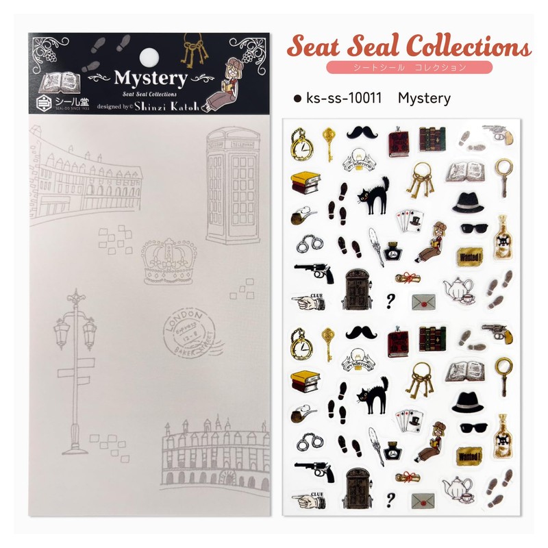 Seal-do Made in Japan Sheet Sticker Music・Mystery 2-Piece Set Music
