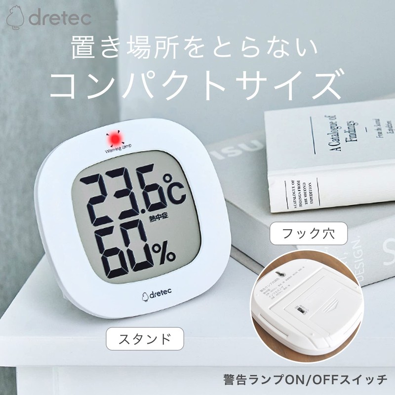 dretec Digital Thermometer/Hygrometer, Lumir Thermometer, Hygrometer, Digital, Compact, Simple, Stylish,