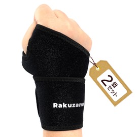 Rakuzano Wrist Support, 4 Colors, Hard Fixing Support, High Density, Stretchable, Durable, Wrist Protection, Left and Right (Black, 2 Pieces)