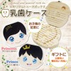 [MKMC] Baby Teeth Case, Wooden Teeth Case, For Children, Lost