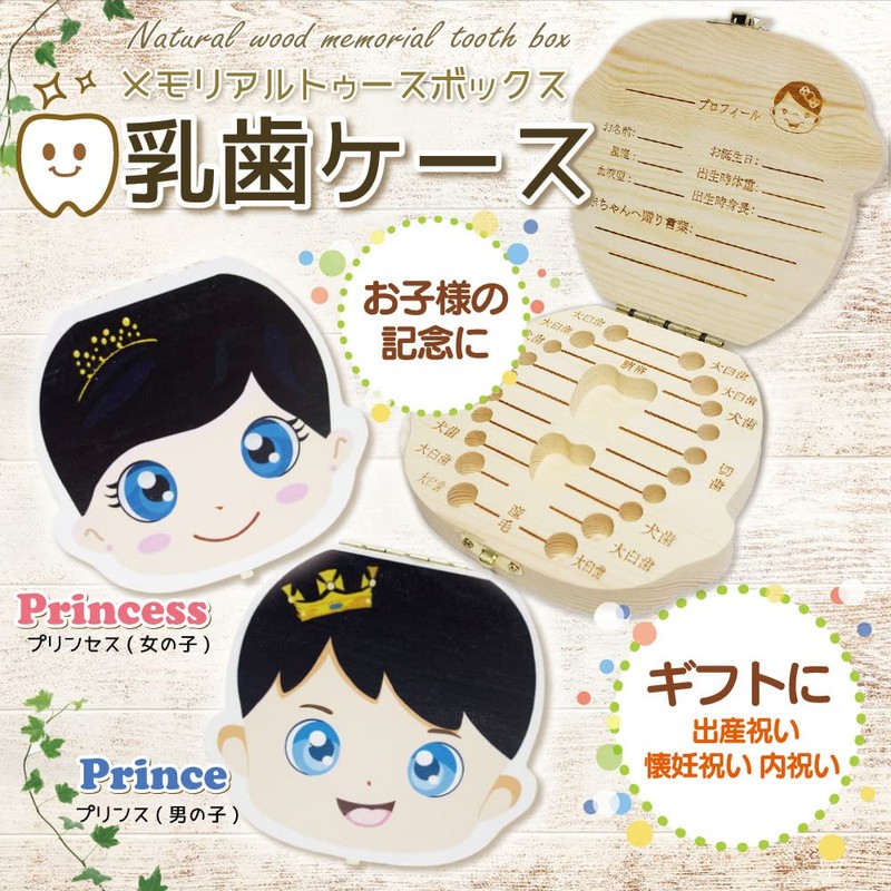 [MKMC] Baby Teeth Case, Wooden Teeth Case, For Children, Lost