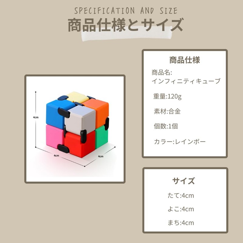 Infinity Cube Fidget Cube Infinity Cube Fidget Cube Fidget Cube