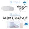 Dot knot Shoe Cover, Waterproof, Rainy Season Protection, Rain Shoe