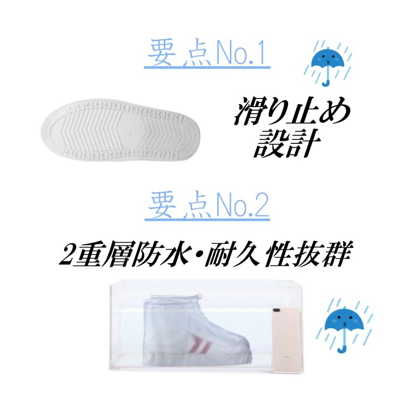 Dot knot Shoe Cover, Waterproof, Rainy Season Protection, Rain Shoe