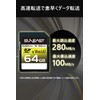 SUNEAST SDXC CARD 64GB UHS-II V60 MAX 280MB/s U3 4K