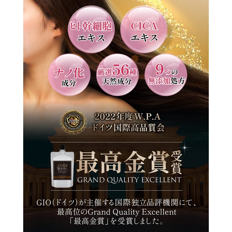 Crosia Cream Shampoo Treatment for Gray Hair, Dark Brown, 5.3
