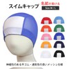 Swim Cap Mesh Writing Name Swimming Cap Swimming Hat for