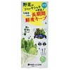 Mamara Clean Vegetable Storage Bags, Freshness Keeper, Medium, 7.1 x