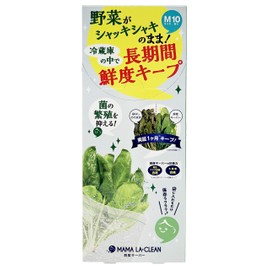 Mamara Clean Vegetable Storage Bags, Freshness Keeper, Medium, 7.1 x 8.1 inches (18 x 20.5 cm), Pack of 10