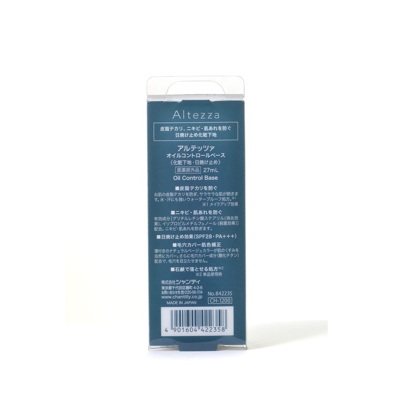 Altezza Oil Control Base, Natural Beige, Tex-Mex