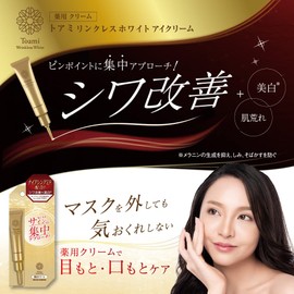 Toami Linkless White Eye Cream, 0.5 oz (15 g), Anti-Wrinkle, Whitening, Prevents Roughness, Niacinamide, 2K Glycyrrhizinate