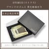 Storus Smart Money Clip, Silver
