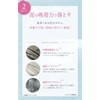 DoroAwawa Mud Soy Milk Soap, 3.9 oz (110 g), Foam,