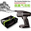 BDM 비디엠 Smoke Genie Elf Portable Machine Handheld Film Cloud