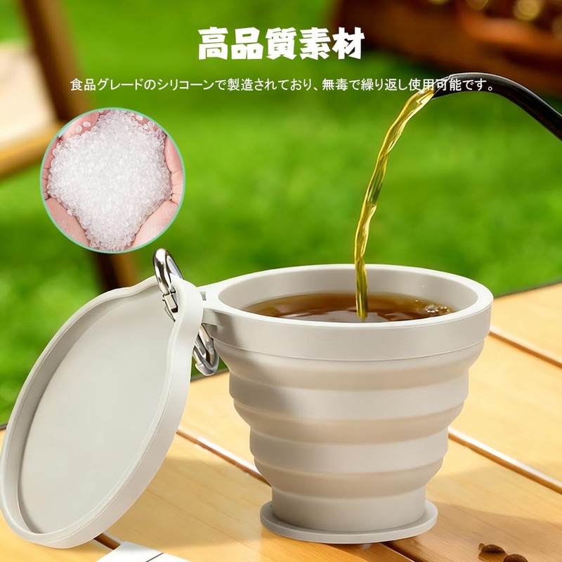 QUANTALY Folding Cup, 6.1 fl oz (180 ml), Cup with