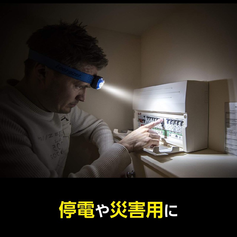 Energizer HDA323 Vision Headlight, LED, 2 Light Modes, Adjustable Head